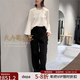 VIP8折大A逛东京depareille日本代购 日制B1153AFP302 粗花呢休闲裤
