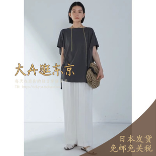 6折大A逛东京1er日本代购 B1053AFP001 醋酸宽松休闲裤
