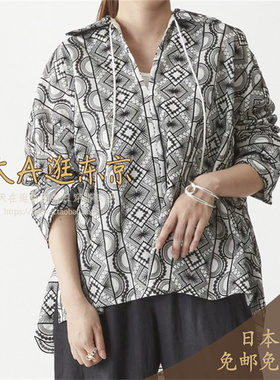 VIP7折大A逛东京1er日本代购 棉混纺V领衬衫日本制B1053AFB156