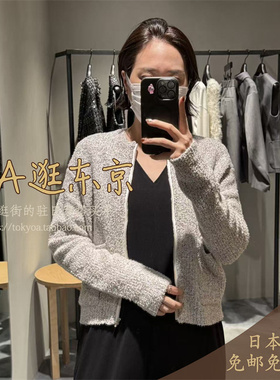 大A逛东京depareille日本代购 圆领长袖拉链开衫2色B1161AKD400