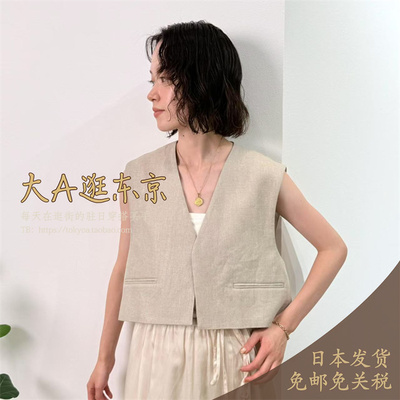 日本代购亚麻人字纹背心4色