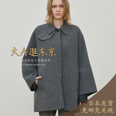 大A逛东京Edition日本代购 100％羊毛横领毛呢大衣外套2色