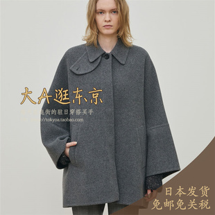 大A逛东京Edition日本代购 100%羊毛横领毛呢大衣外套2色