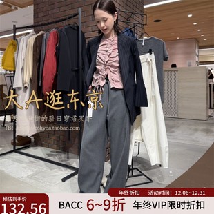 VIP6折大A逛东京Bacca日本代购 日本制 松紧腰抽绳羊毛混棉休闲裤