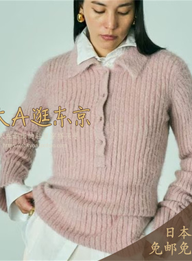 大A逛东京CHAOS日本代购 羊驼毛混翻领针织衫3色