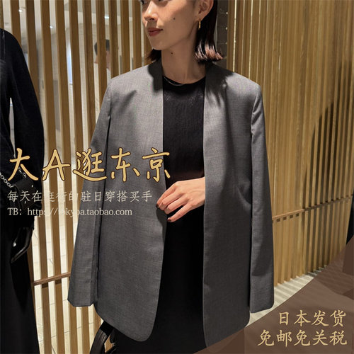 大A逛东京Edition日本代购 羊毛混无领西装外套2色