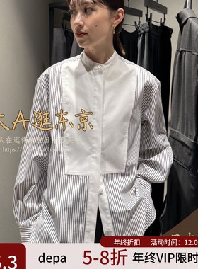VIP6折大A逛东京depareille日本代购纯棉条纹衬衫日制B1154AFB408