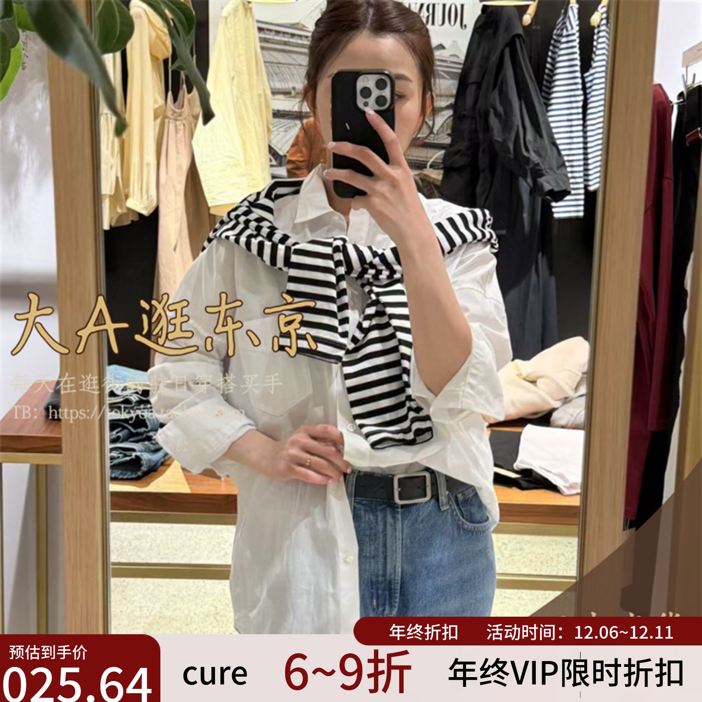 帅气率性风宽松翻领衬衣