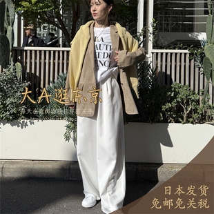 大A逛东京RV日本代购 白色高腰纯色百搭阔腿休闲裤