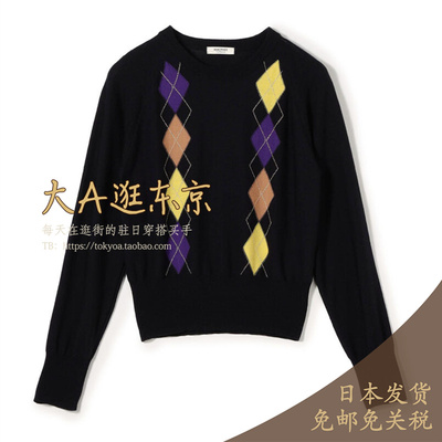 6折大A逛东京Tomorrowland日本代购 羊毛彩色菱格针织套衫