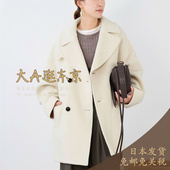 纯羊毛毛呢短外套3色 大A逛东京mica deal日本代购 0325307003