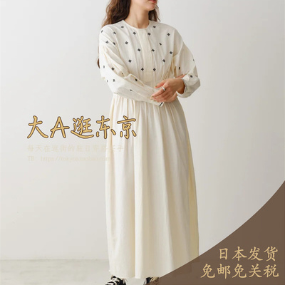 VIP7折大A逛东京ne quittez pas日本代购 刺绣褶边连衣裙2色