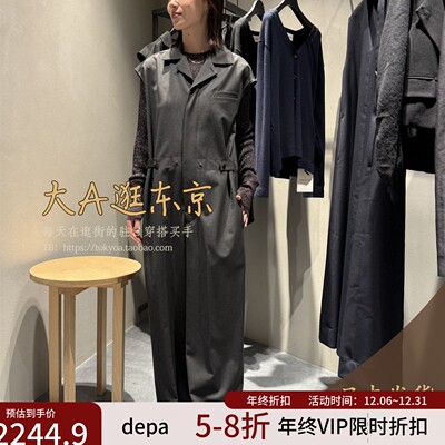 VIP6折大A逛东京depareille日本代购 翻领连体裤日制B1154AFA321