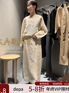 VIP6折大A逛depareille日本代购 高腰包臀半身裙日制B1154AFS318