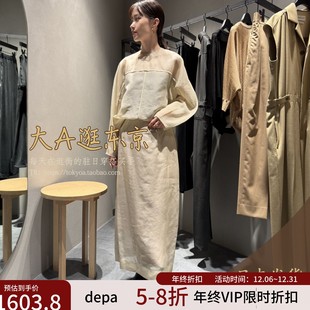 VIP6折大A逛depareille日本代购 高腰包臀半身裙日制B1154AFS318