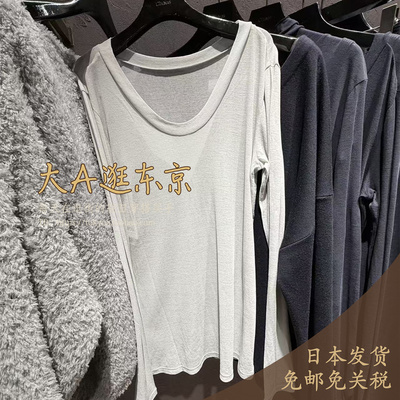 大A逛东京CHAOS日本代购 微透圆领T恤套头衫4色