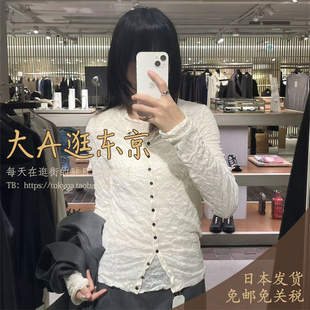 限时 大A逛东京Edition日本代购 圆领透视褶皱长袖针织开衫