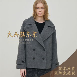 大A逛东京Edition日本代购 100%羊毛双排扣翻领毛呢短外套2色