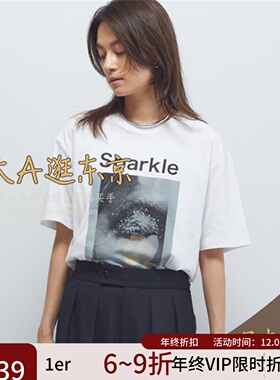 VIP7折大A逛东京1er日本代购 纯棉图案字母短袖T恤B1053AUB211