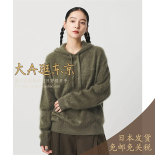 VIP6折大A逛东京beauty日本代购 100％全羊绒连帽针织上衣2色