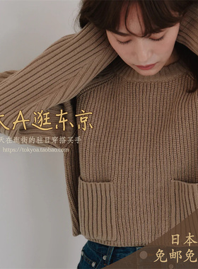 大A逛东京hella日本代购 短款口袋圆领针织套头衫3色