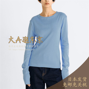大A逛东京Edition日本代购 圆领上衣日制 人造丝混棉长袖