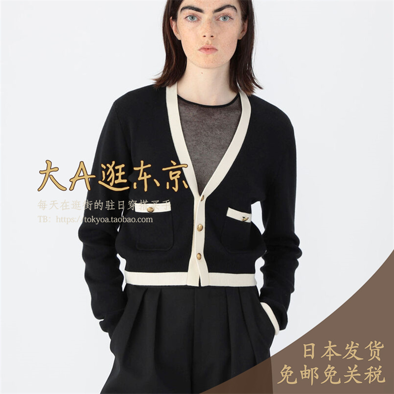 棉羊绒双拼色V领针织开衫3色