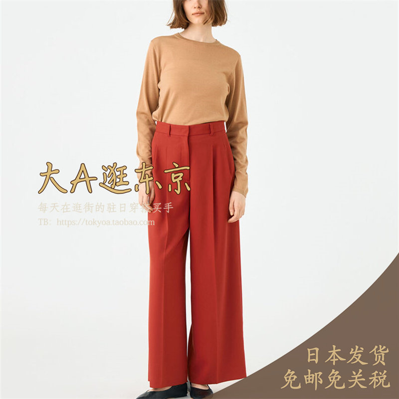 VIP6折大A逛东京Tomorrowland日本代购 混羊毛阔腿休闲裤3色日制,女装/女士精品,休闲裤,淘宝优惠券,粉丝福利购,淘宝优惠卷