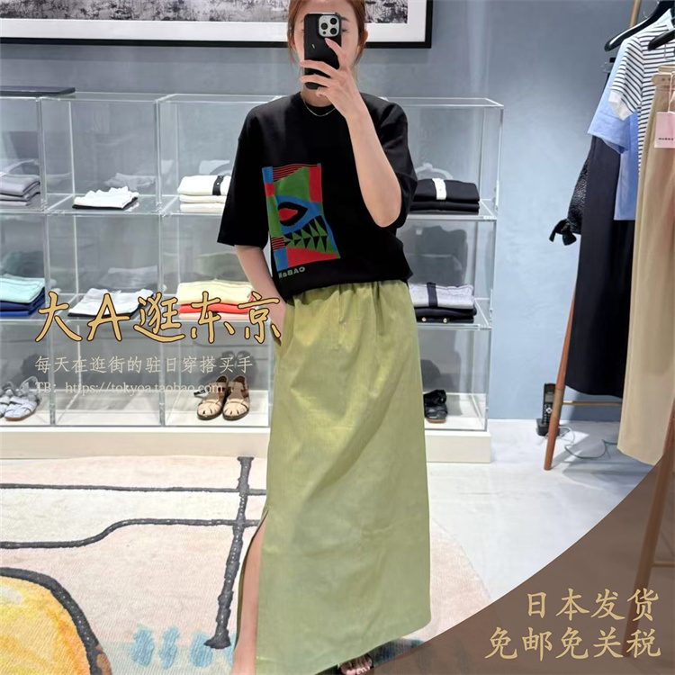 真丝棉纯色开叉半身裙5色日本制