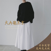 大A逛东京HER日本代购 100％纯棉长款 纯色半身裙2色日本制