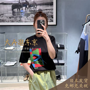 大A逛东京caban日本代购 提花针织上衣2色 棉混短袖