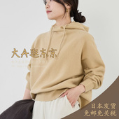 羊毛混连帽针织衫 大A逛东京mica deal日本代购 2色日制0125408395