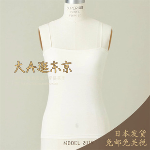 大A逛东京CONTE日本代购 混人造丝纯色吊带上衣4色日本制