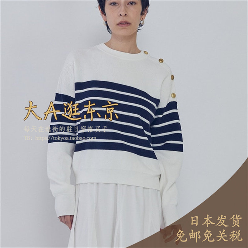 大A逛东京1er日本代购 纯棉条纹拼色针织衫上衣2色B1061AKW410