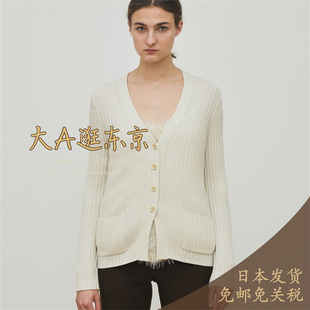 大A逛东京Edition日本代购 羊毛混纯色螺纹针织开衫4色