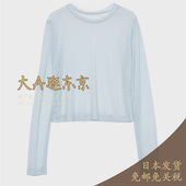 VIP7折大A逛东京ST日本代购 圆领微透打底衫 4色