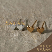 大A逛东京TEN日本代购 017 pig 精致可爱小爱心耳钉耳饰pi 0177