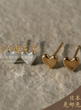 大A逛东京TEN日本代购 精致可爱小爱心耳钉耳饰pi-0177/pig-017