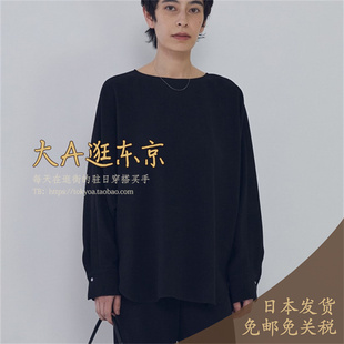 9折大A逛东京1er日本代购 圆领宽松针织套头上衣2色 B1061AFB006