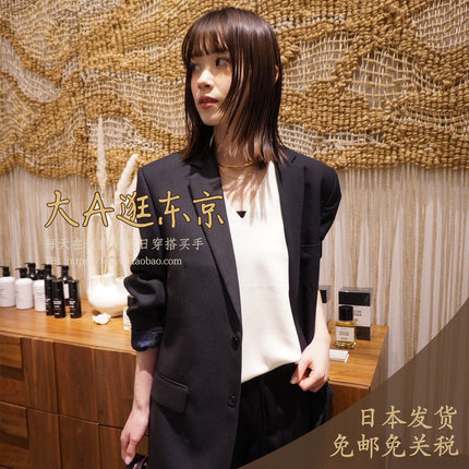 VIP8折大A逛东京byc日本代购 羊毛混拼色西装外套