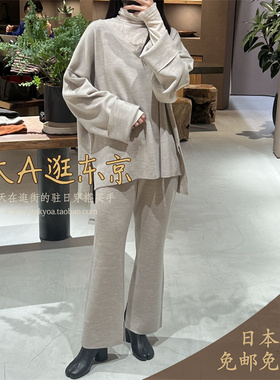 大A逛东京Chaos日本代购 新款弹力修身开叉休闲裤日本制