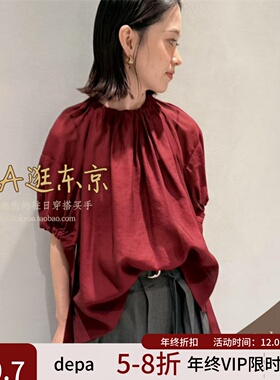 VIP6折大A逛东京depareille日本代购短袖纯色衬衫日制B1153AFB400