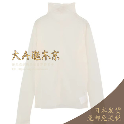 大A逛东京1er日本代购 弹性透视长袖上衣2色日本制B1054AUB203