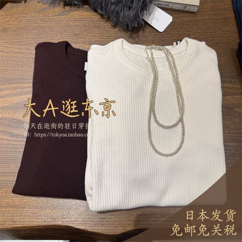 大A逛东京byc日本代购 棉混圆领纯色罗纹长袖针织上衣2色,女装/女士精品,毛针织衫,淘宝优惠券,粉丝福利购,淘宝优惠卷