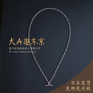 大A逛东京TEN日本代购 可随意调节不规则链条项链2色