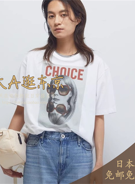 大A逛东京1er日本代购  印花图案纯棉T恤B1053AUB212