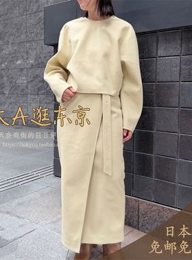 大A逛东京ST日本代购 不规则针织弹力纯色百搭半身裙2色