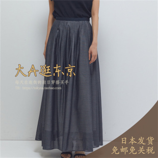 5折大A逛东京1er日本代购 天丝混纺时尚半身裙B1053AFS043