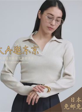 预约1月下大A逛东京CHAOS日本代购  纯色翻领长袖针织上衣2色