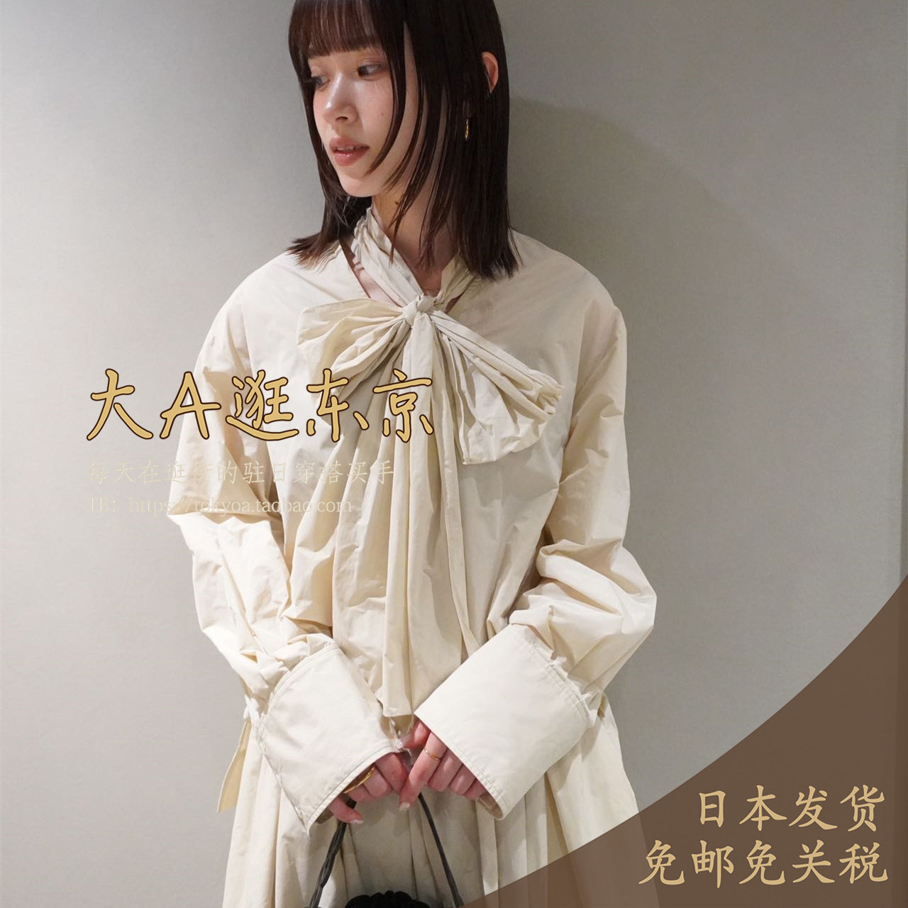 大A逛东京depareille日本代购 蝴蝶结衬衫2色日本制B1161AFB202